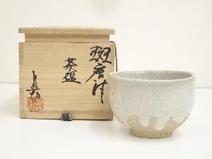 中川自然坊造　斑唐津茶碗（共箱）